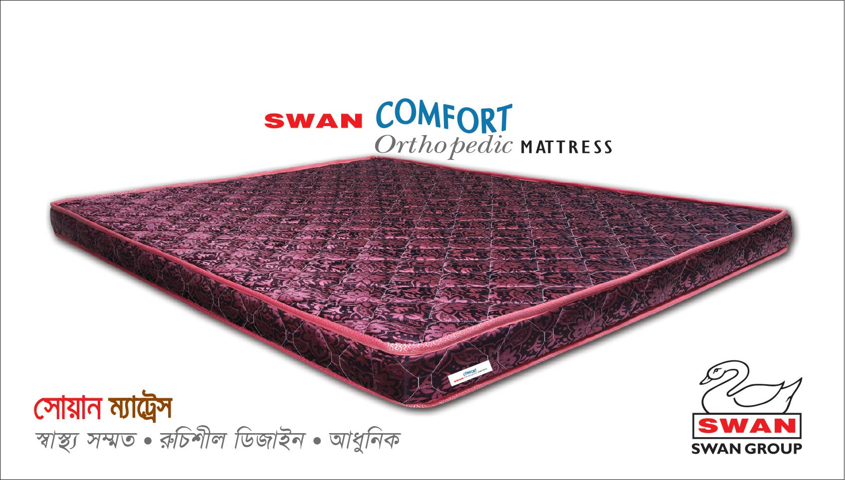 Swan Comfort Orthopedic Mattress – Swan Group