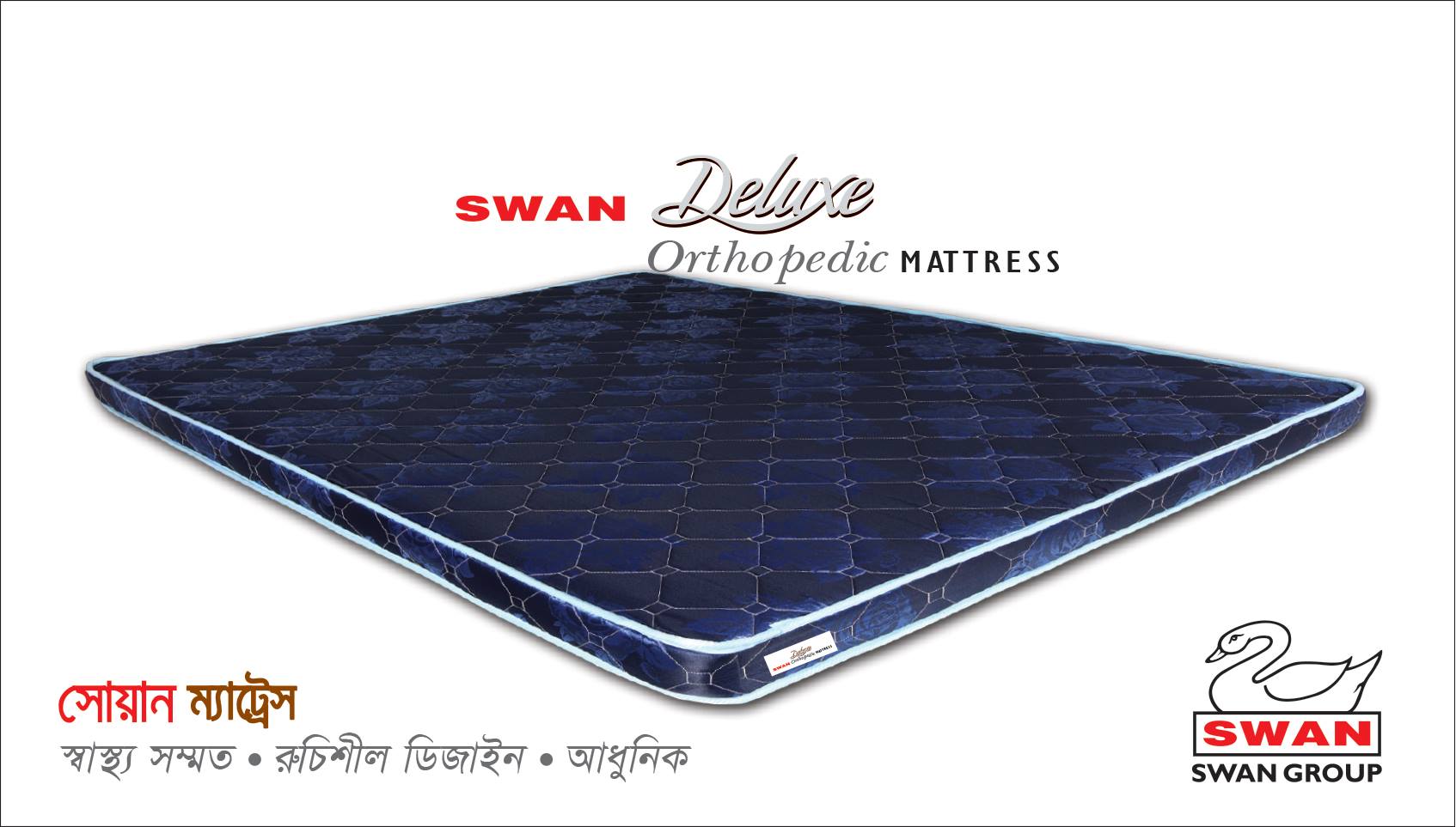 Swan Deluxe Orthopedic Mattress