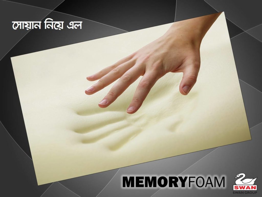 SWAN MEMORY FOAM