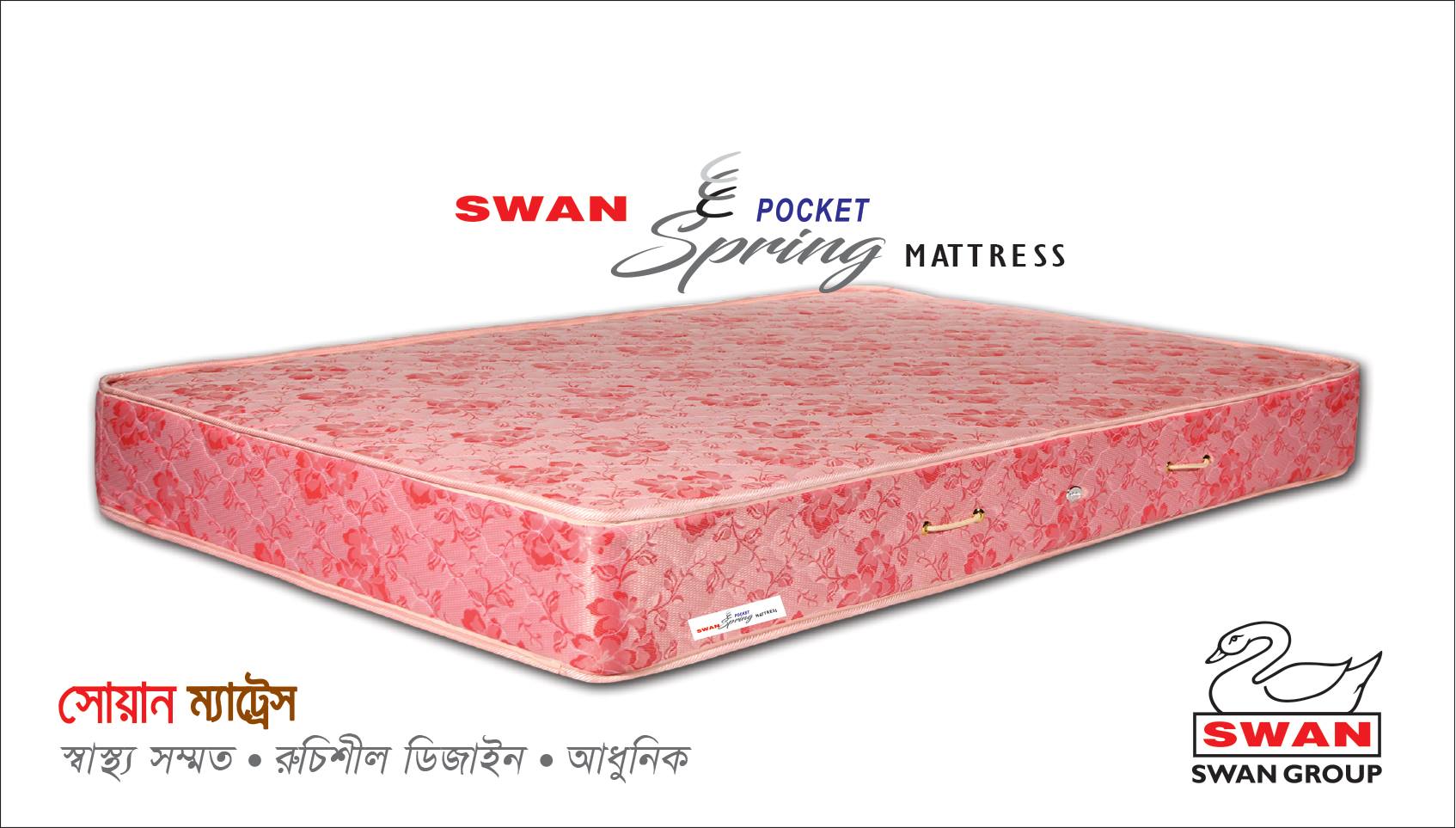 Swan Pocket Spring Mattress