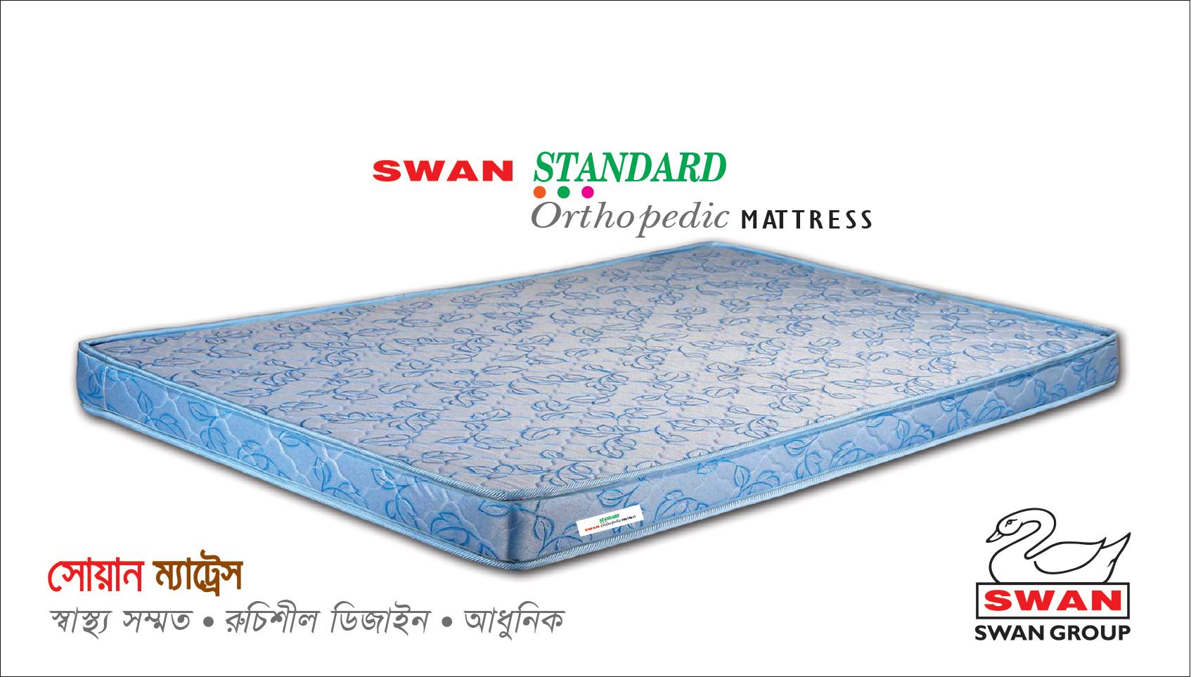 Swan Standard Orthopedic Mattress